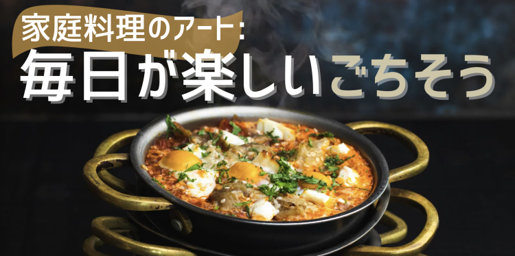 cook 今日なに作ろ？